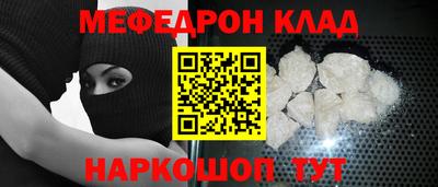 марки nbome Балашиха