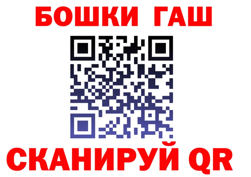 Где найти наркотики? это формула Саки