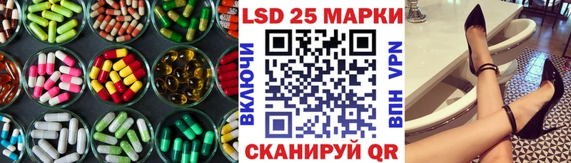 blacksprut ссылки  магазин  наркотиков  Саки  ЛСД экстази ecstasy 