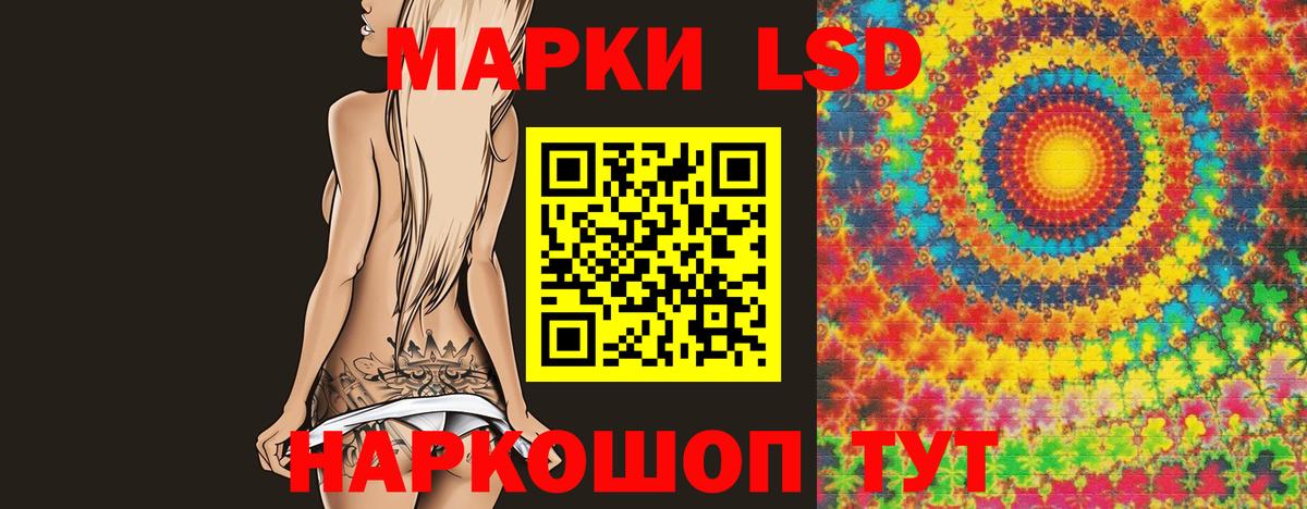 Саки  Лсд 25 экстази кислота  LSD-25 экстази кислота  Вход с VPN 