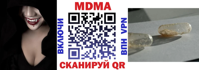 как найти закладки  Саки  МДМА молли 