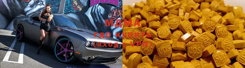 MDMA молли  Саки 