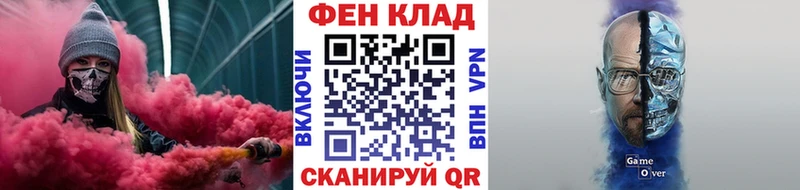 закладка Саки МЕТАМФЕТАМИН витя