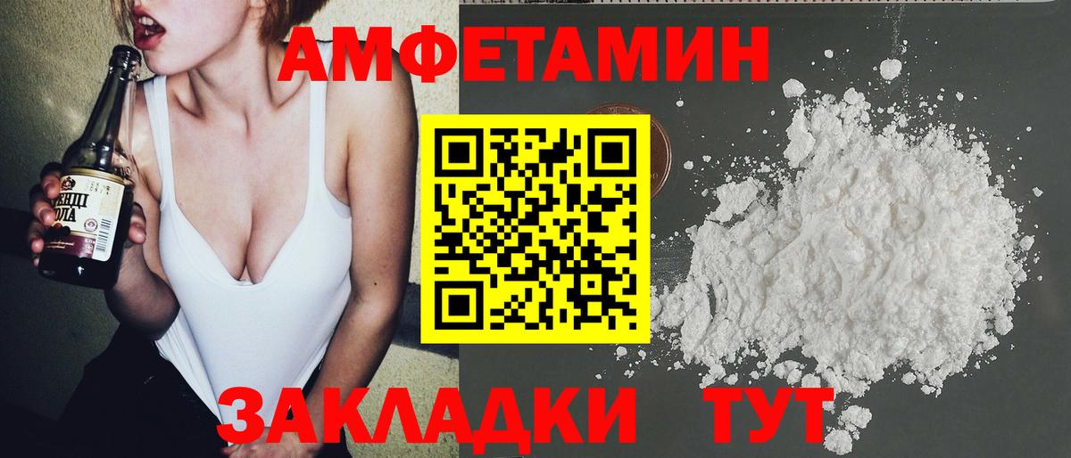Саки  Метамфетамин винт  Метамфетамин винт  Вход с VPN 