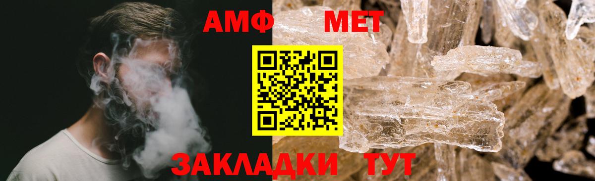 Метамфетамин Декстрометамфетамин 99.9%  Саки  Метамфетамин Декстрометамфетамин 99.9% 