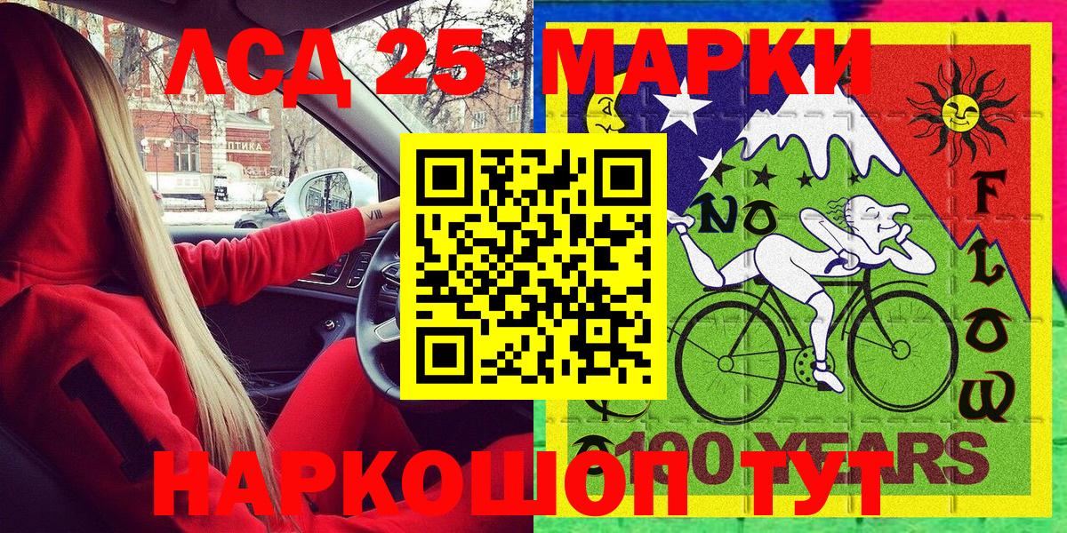 Марки N-bome 1500мкг  Марки NBOMe  Саки  Марки N-bome 1500мкг 