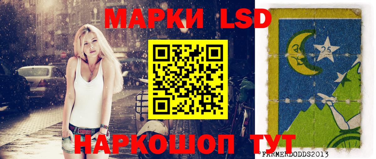 Марки NBOMe 1,8мг Саки
