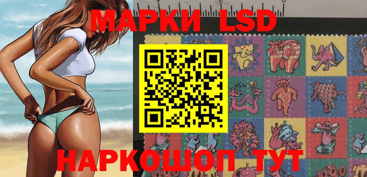 Марки N-bome 1,5мг  Наркотические марки  Саки  Вход с VPN 