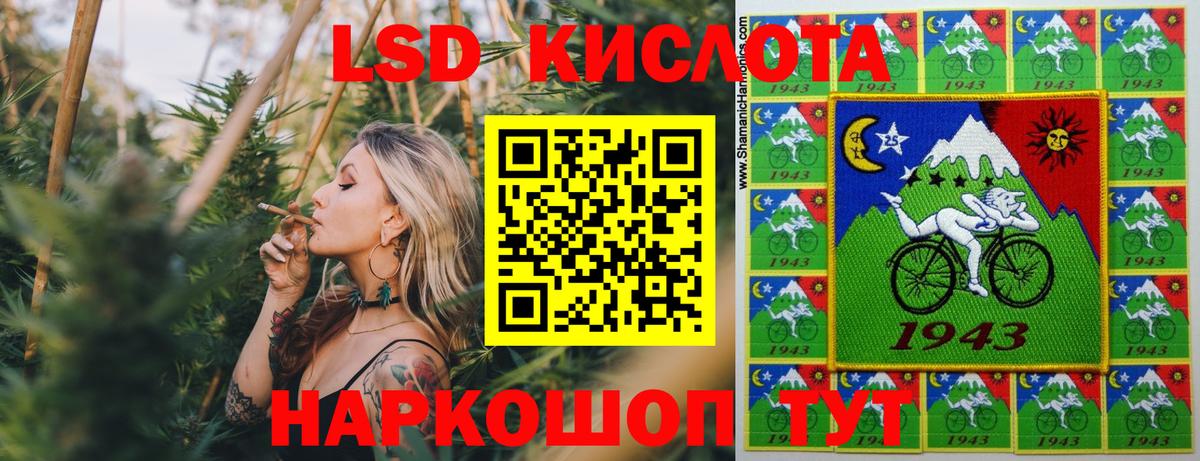 Марки 25I-NBOMe 1,8мг Саки