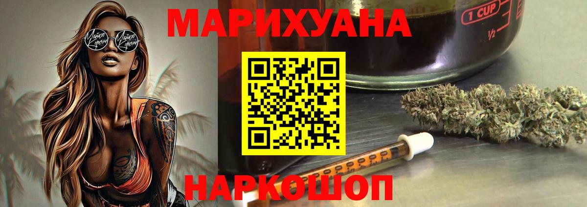 Марихуана сатива  Вход с VPN  Шишки марихуана сатива  Саки  Каннабис VHQ  Шишки марихуана LSD WEED 