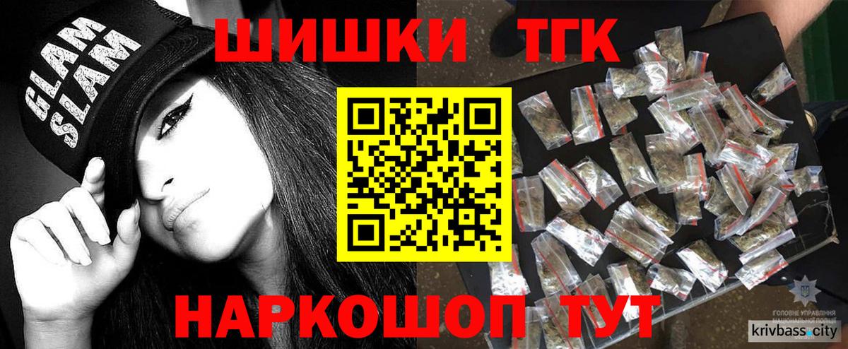 Марихуана конопля  Саки  МАРИХУАНА OG Kush 